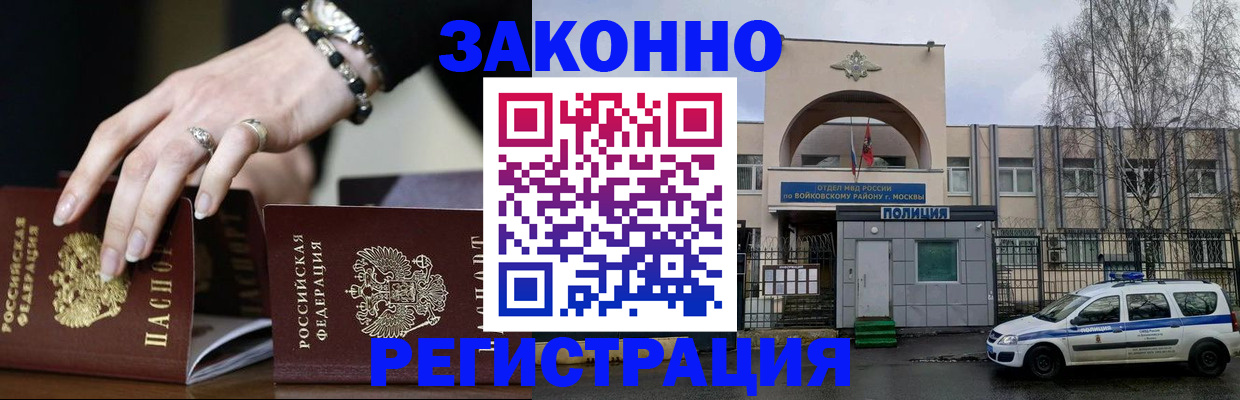 временная регистрация поиск в Кольчугино