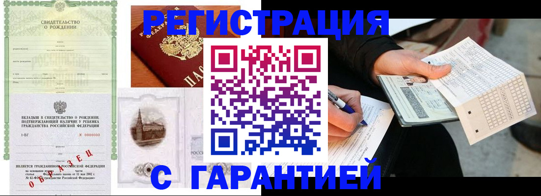 регистрация для дет. сада в Кольчугино