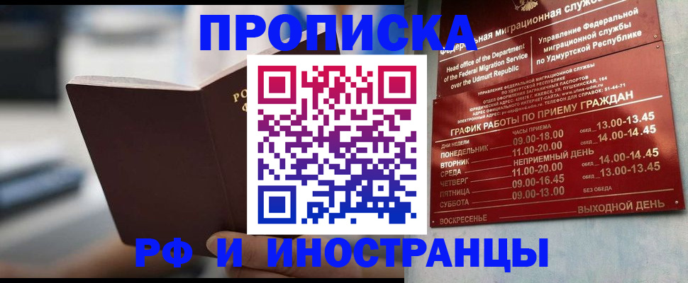 регистрация для дет. сада в Кольчугино